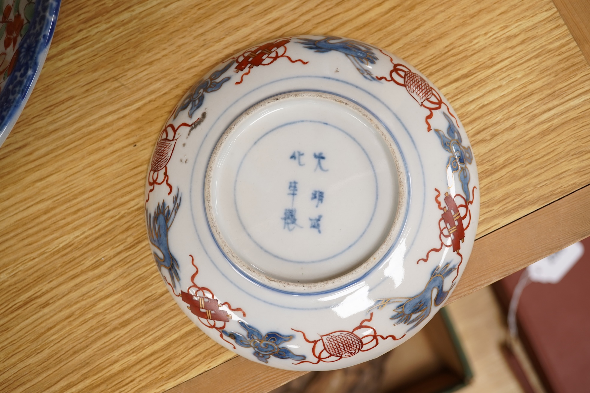 Three Japanese Imari dishes, largest 30.5cm